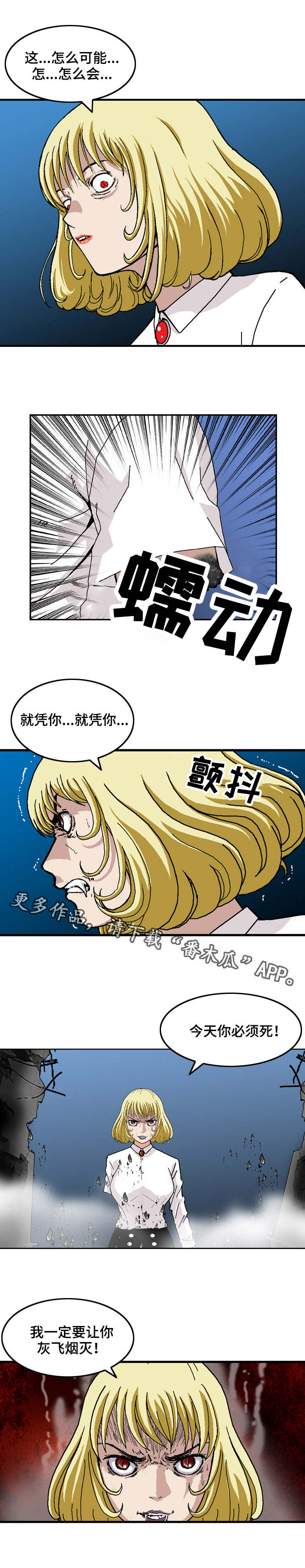 第17章：追击1