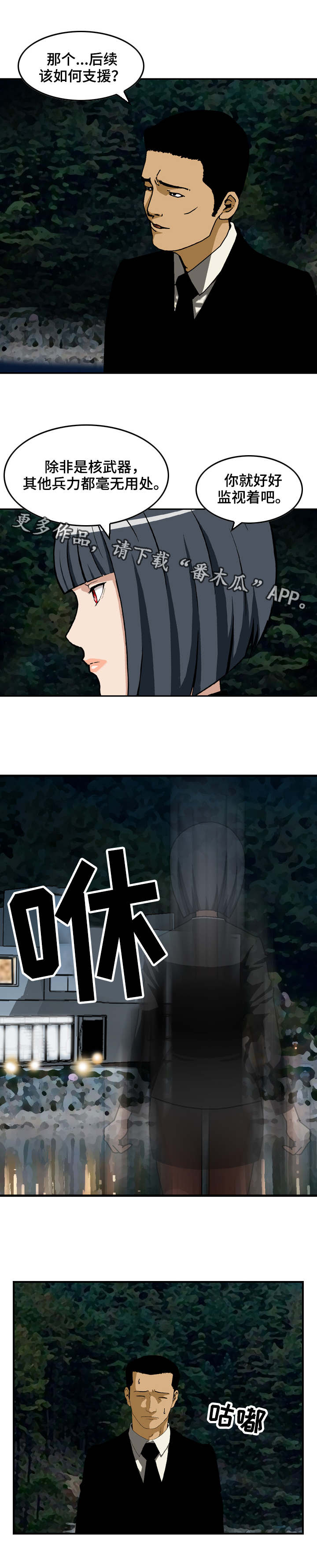 第23章：执念4