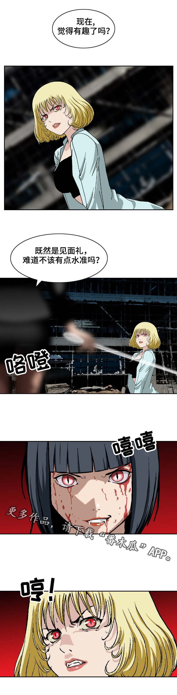 第10章：空气剑5