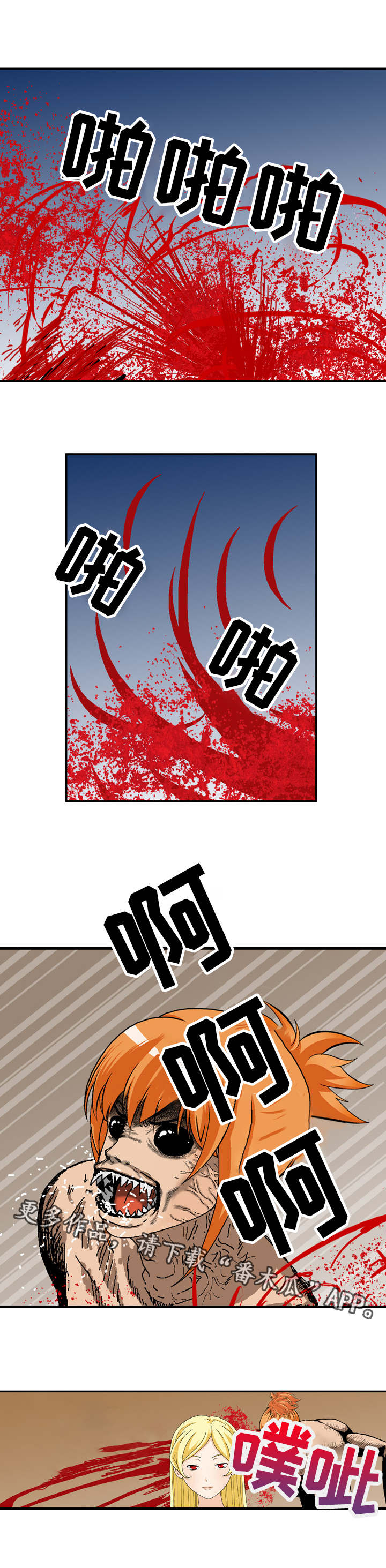 第23章：执念6