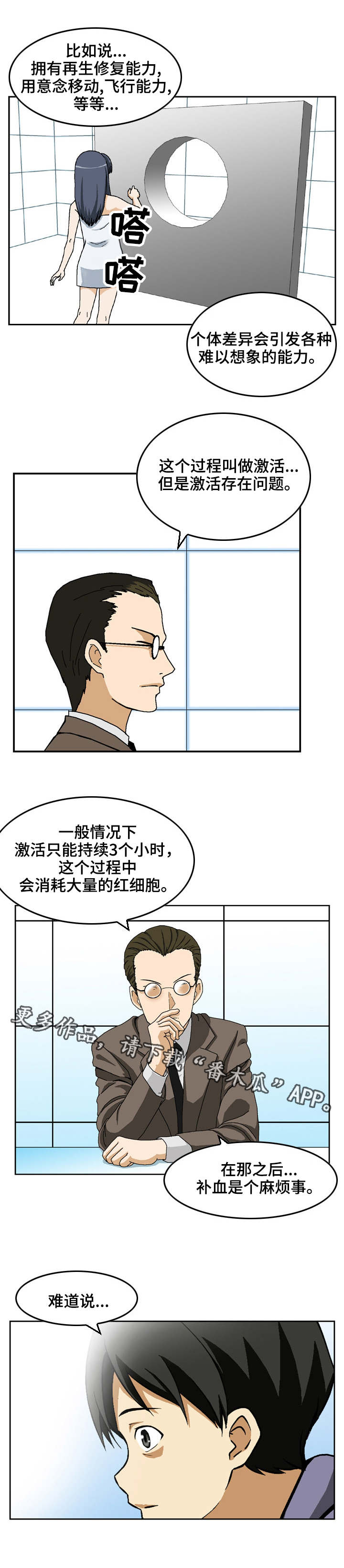 第19章：副作用5