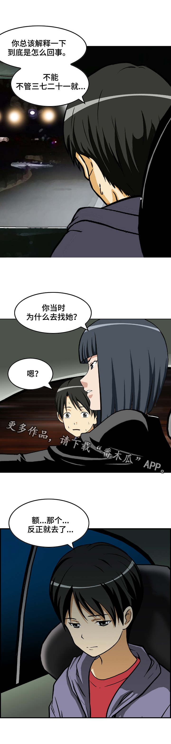 第7章：准备工作8
