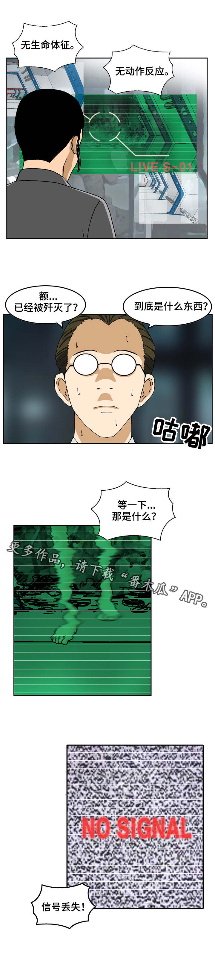 第25章：瑞贝卡3