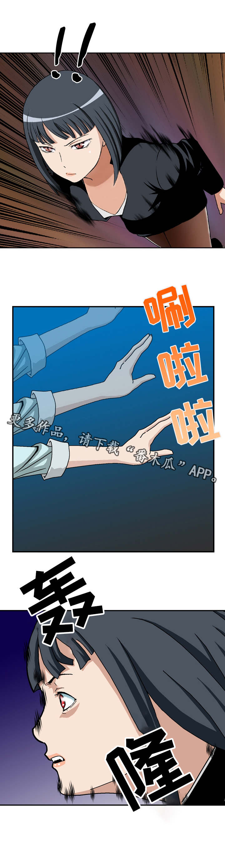 第9章：交手4