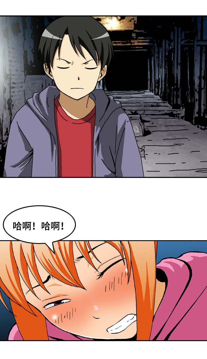 第15章：尴尬的会面8