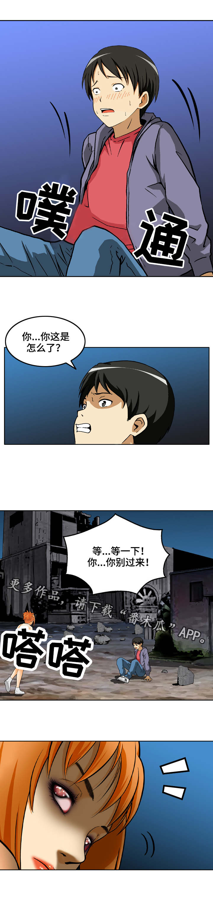 第16章：激活5
