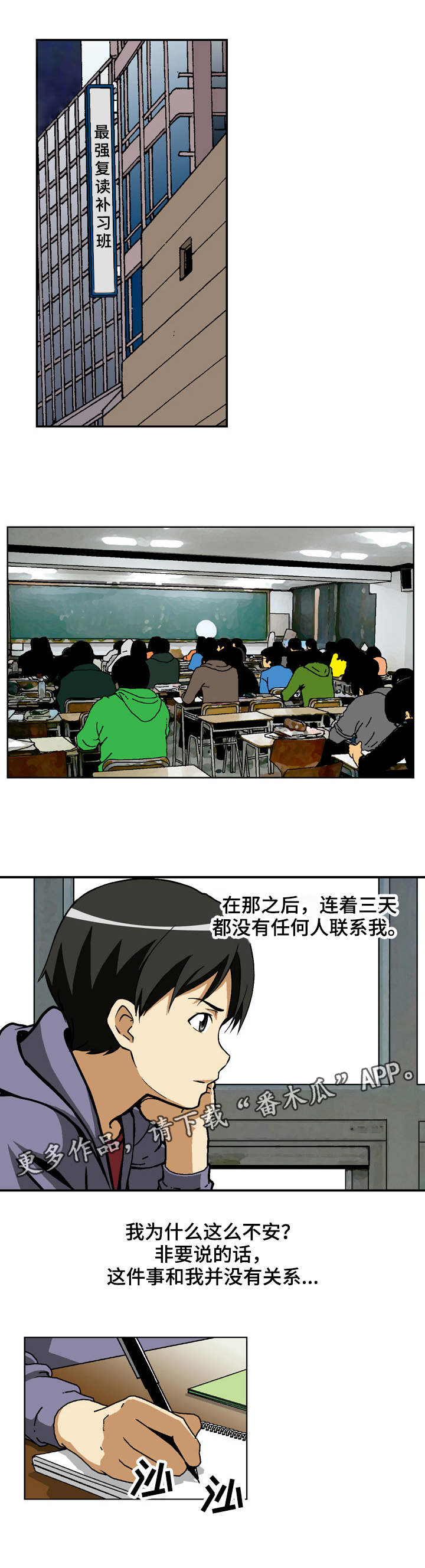 第13章：找到了0