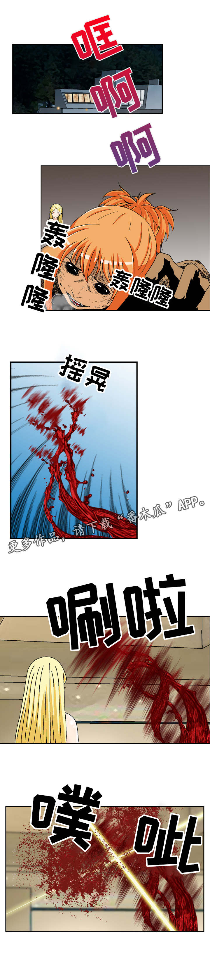 第23章：执念9