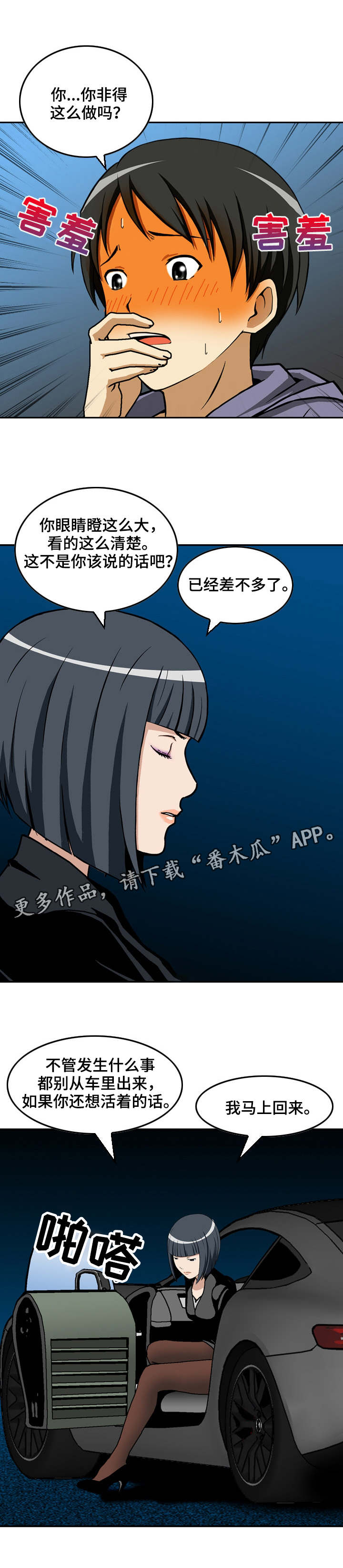 第7章：准备工作1