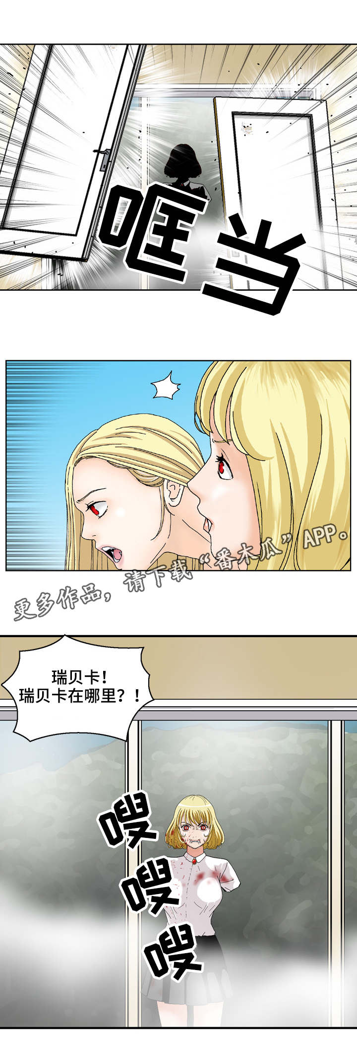 第21章：跟踪8