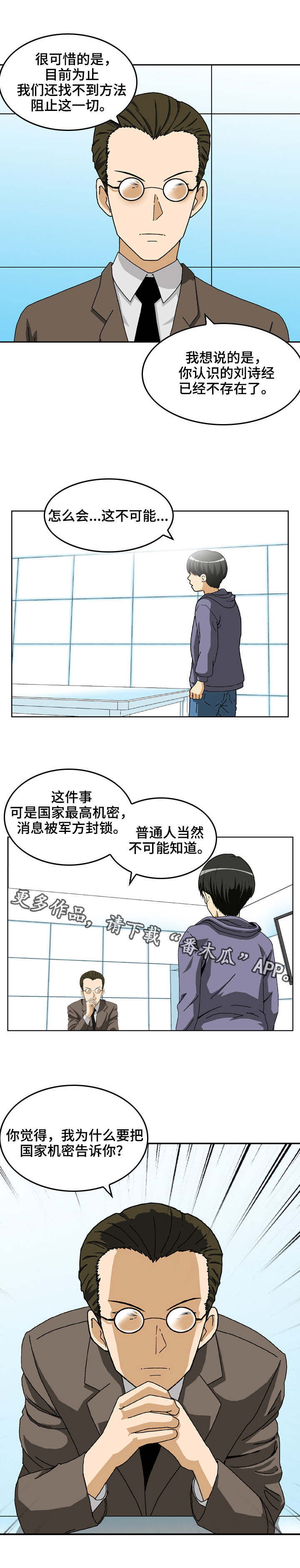 第19章：副作用7
