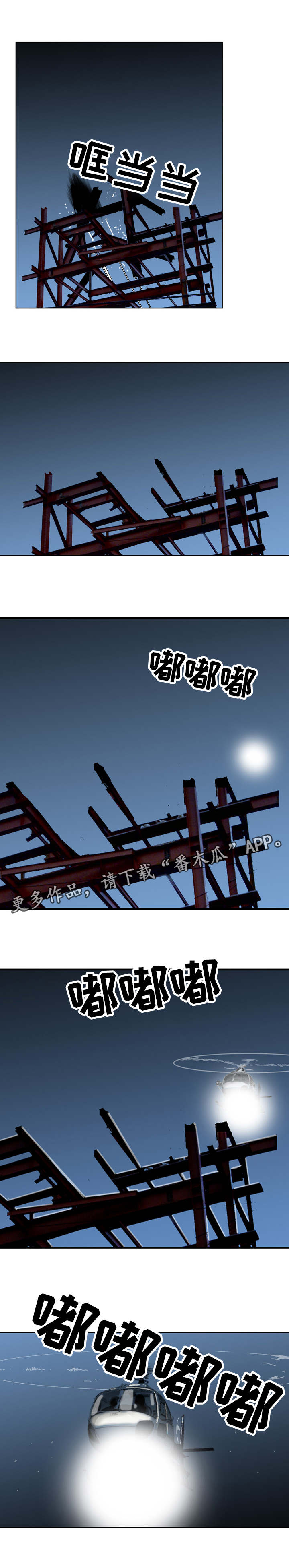 第21章：跟踪4