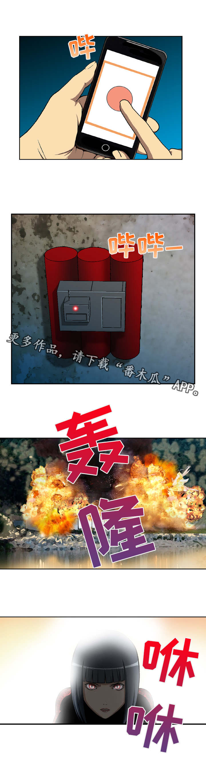 第28章：杀手皇后1