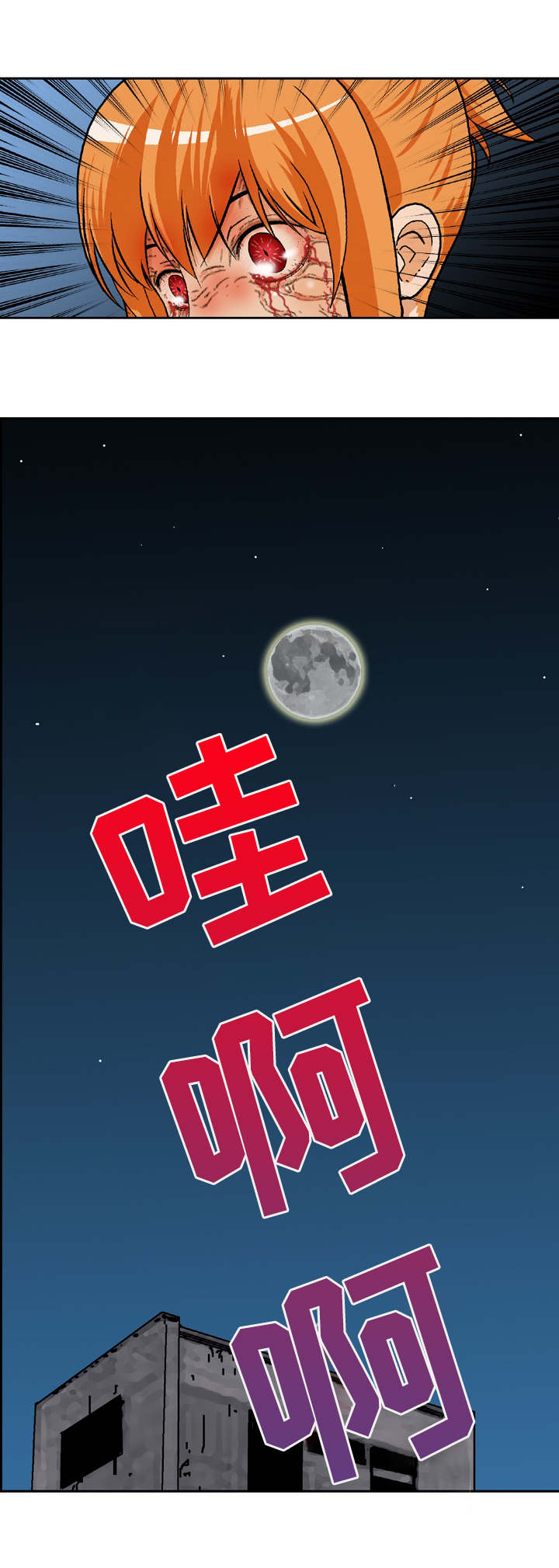 第18章：全面压制8