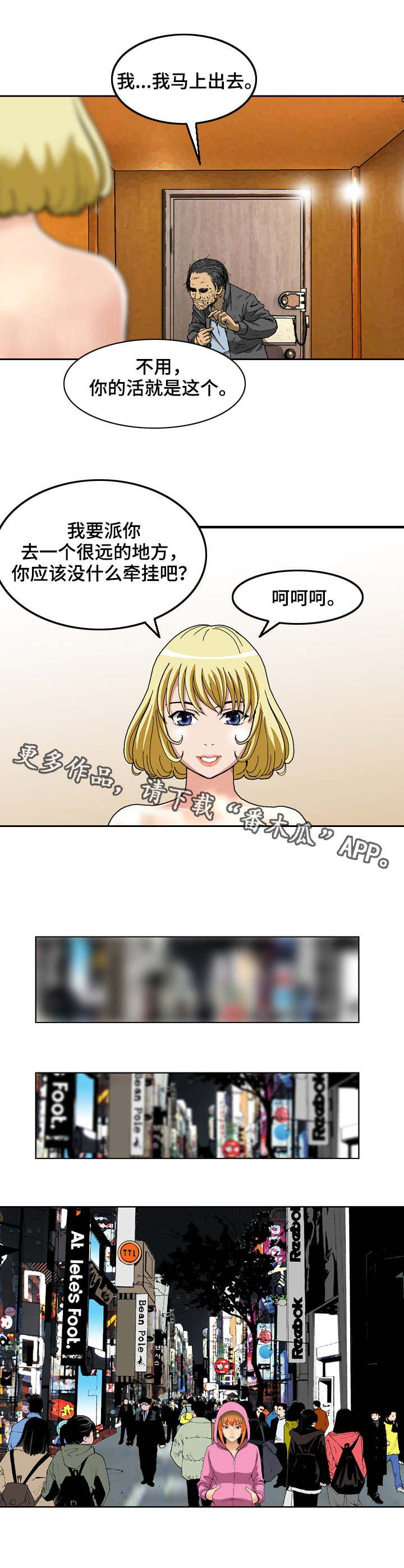 第13章：找到了6
