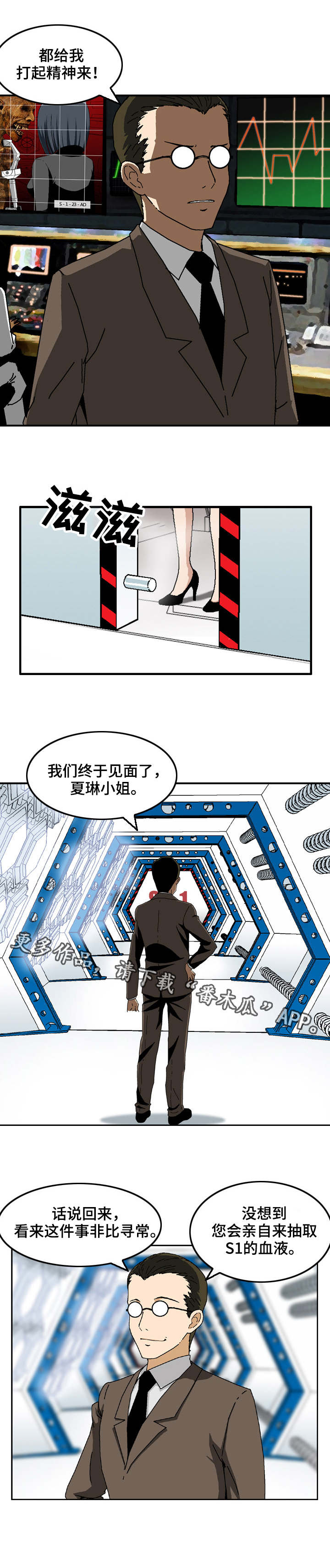 第12章：制药公司7