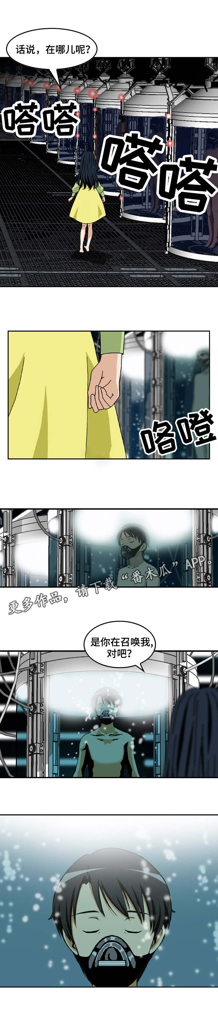 第26章：优势0
