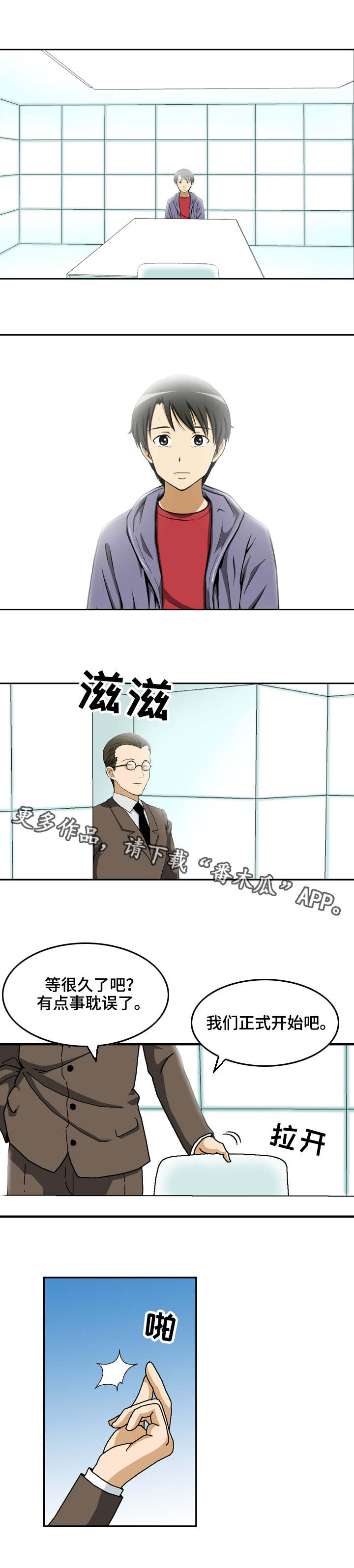 第19章：副作用3
