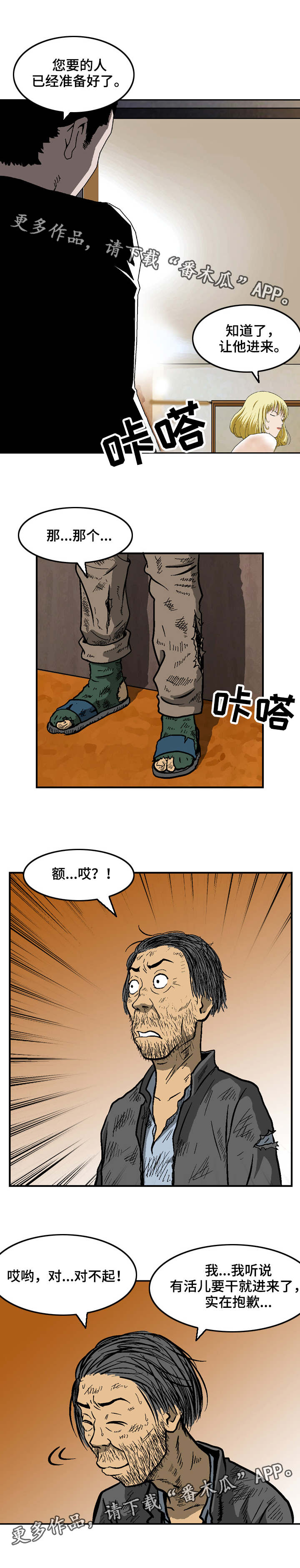 第13章：找到了5