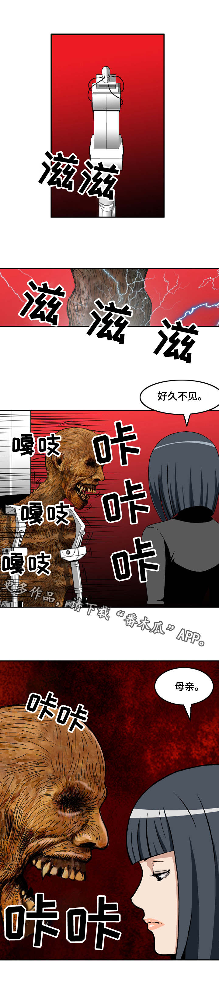 第12章：制药公司5