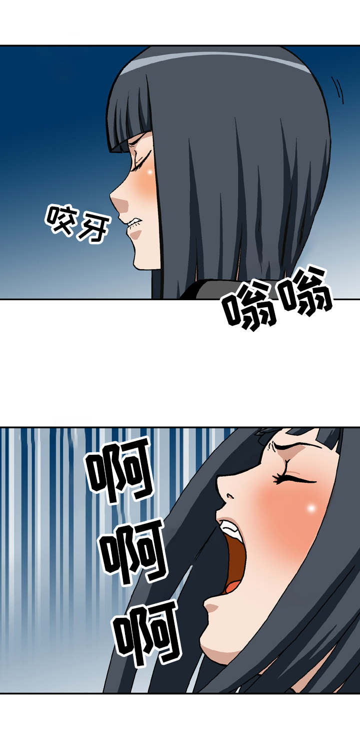 第8章：见面礼3