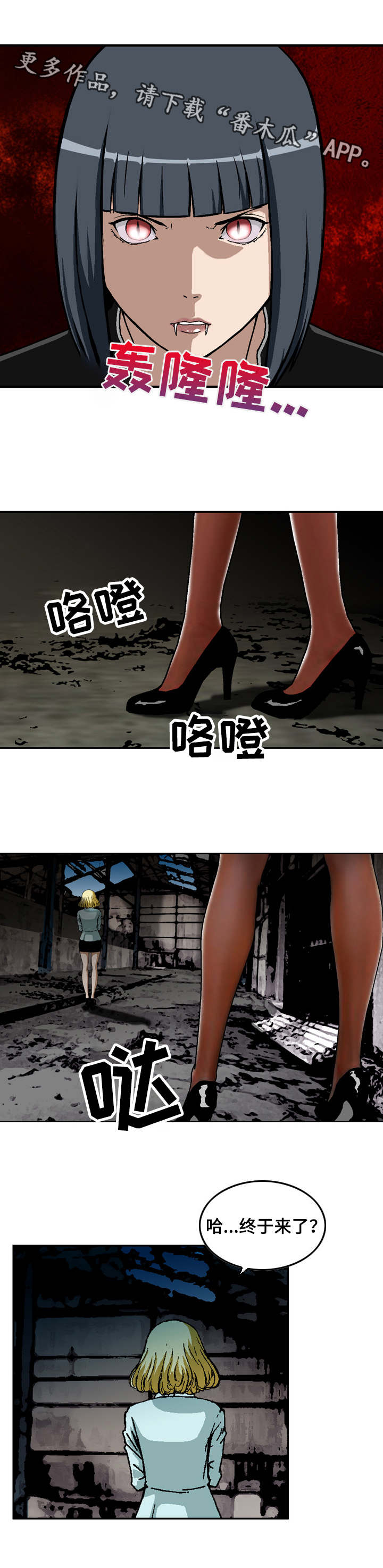 第8章：见面礼5