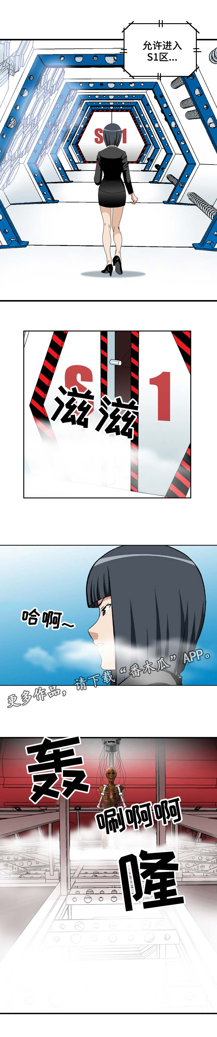 第12章：制药公司2