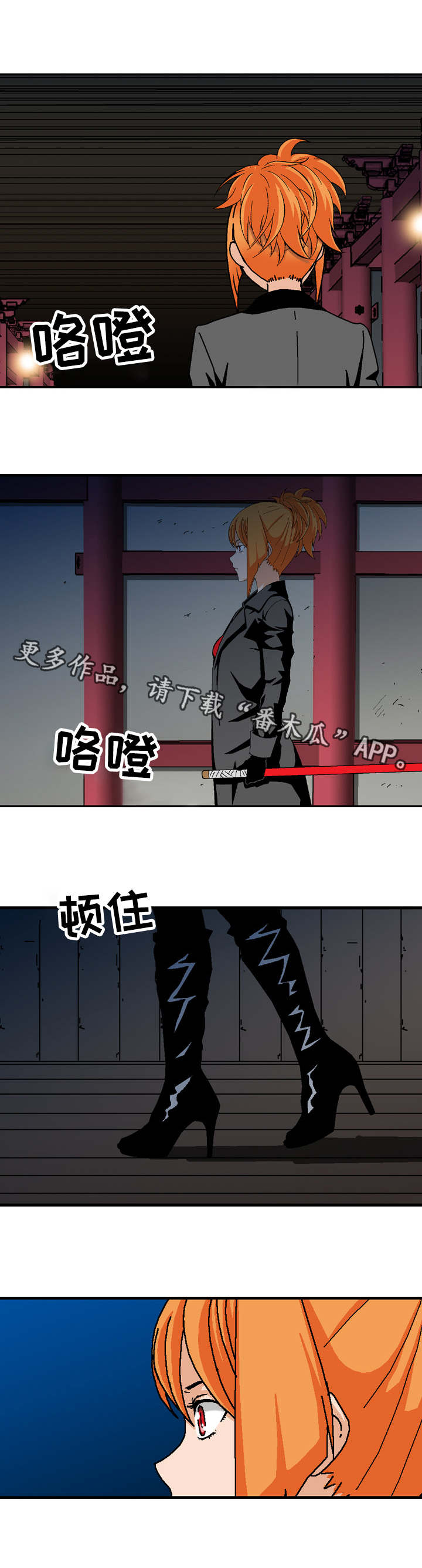 第30章：找到了7
