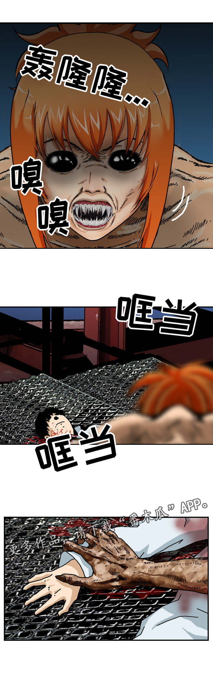 第21章：跟踪2