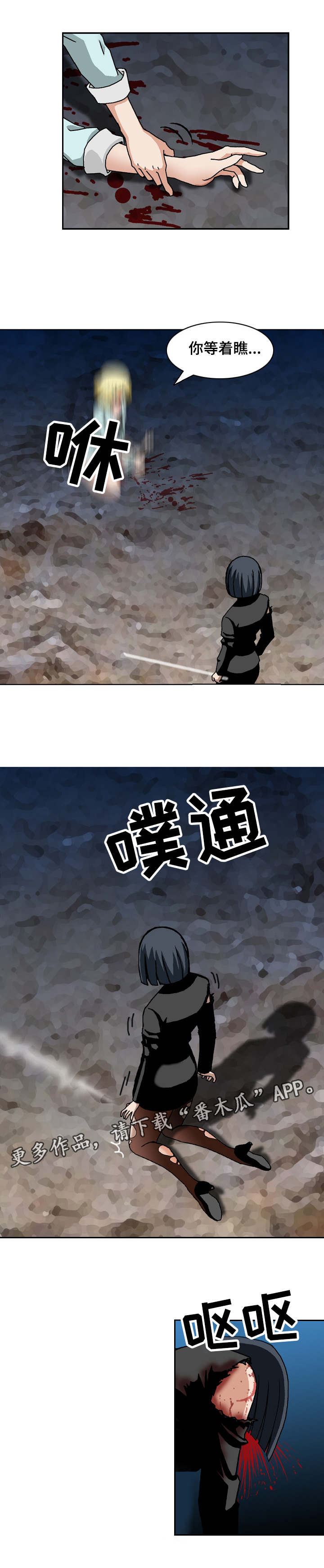 第10章：空气剑6