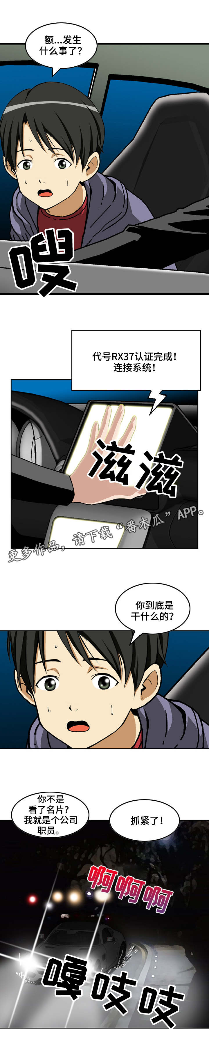 第7章：准备工作7