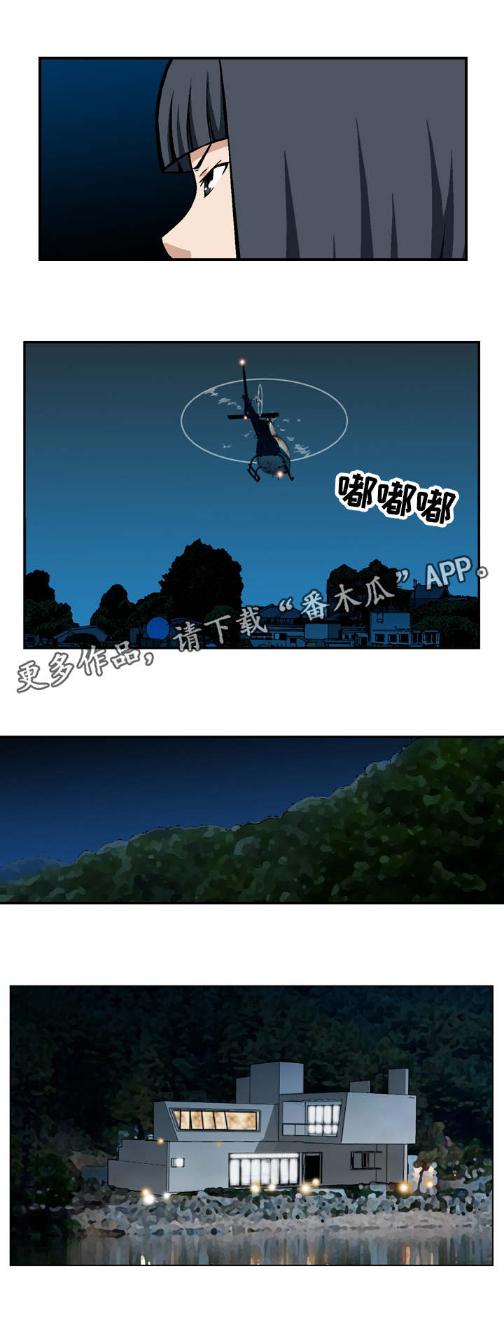 第21章：跟踪6
