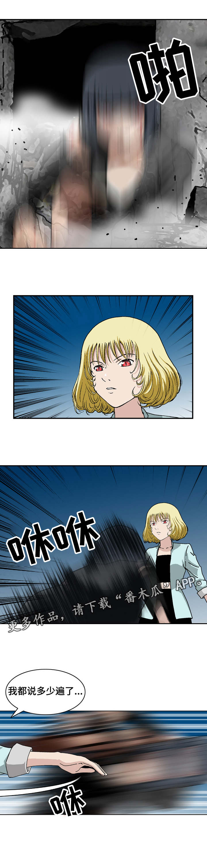 第10章：空气剑0