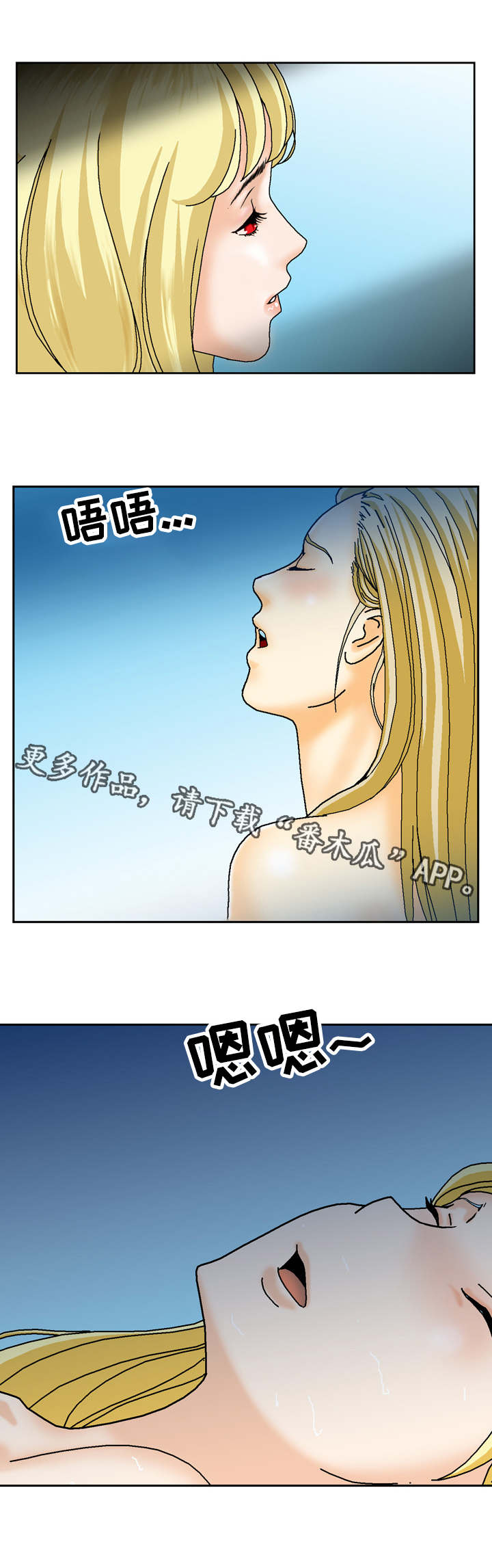 第21章：跟踪7