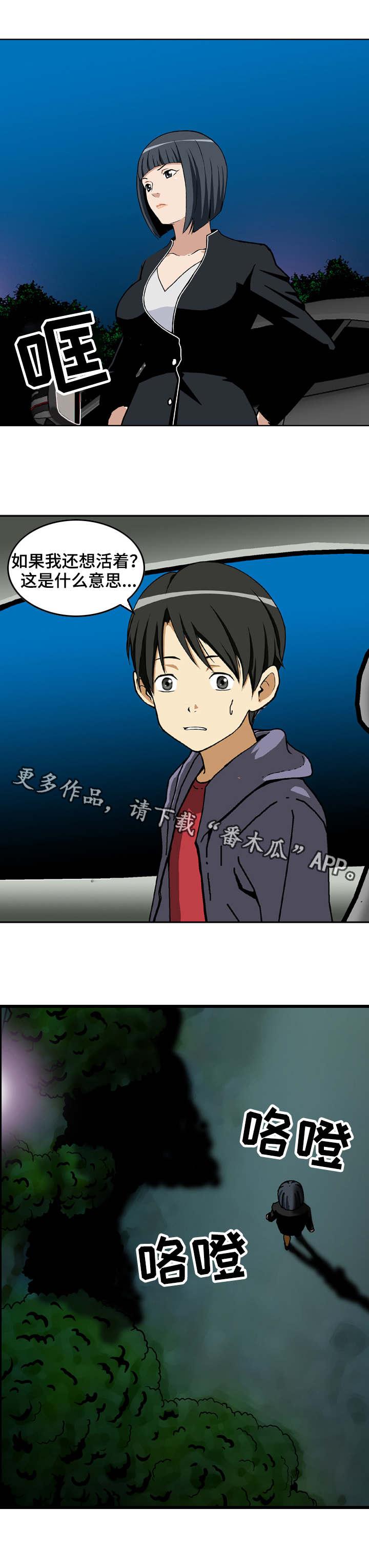 第7章：准备工作2