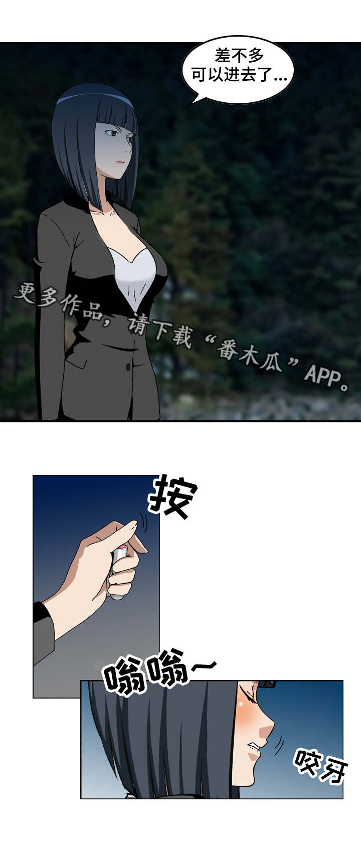 第23章：执念2