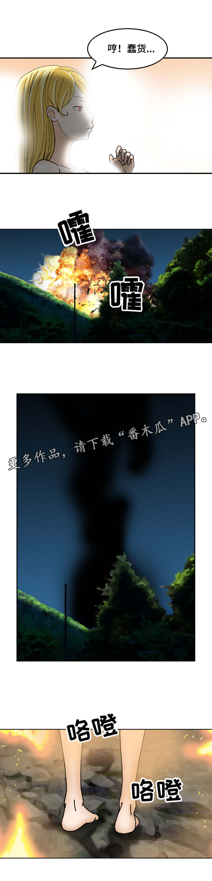 第28章：杀手皇后2