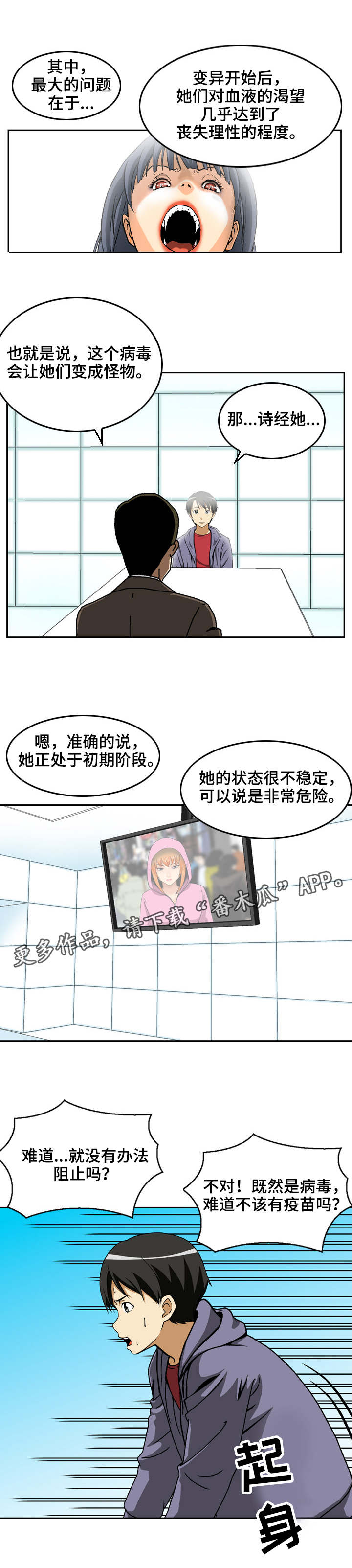 第19章：副作用6