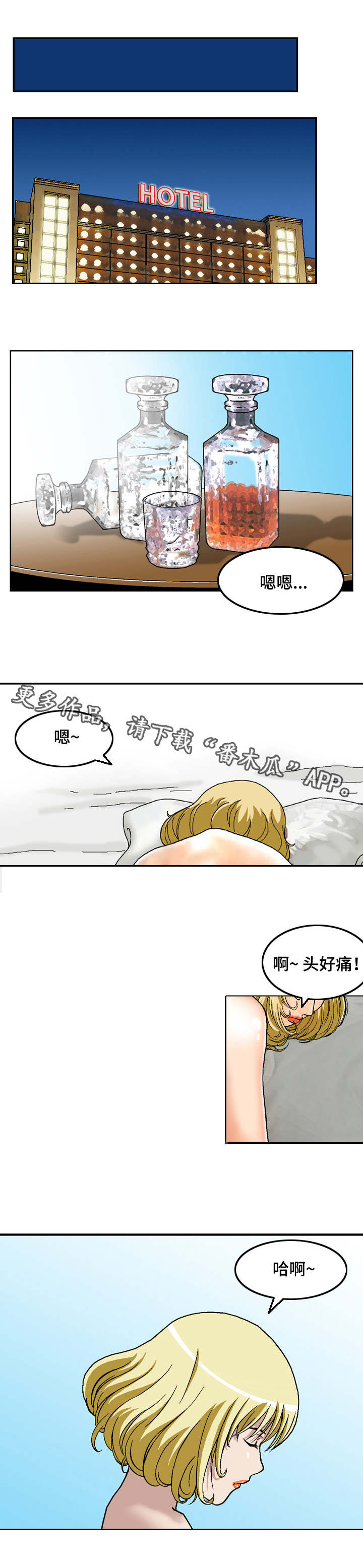 第13章：找到了3