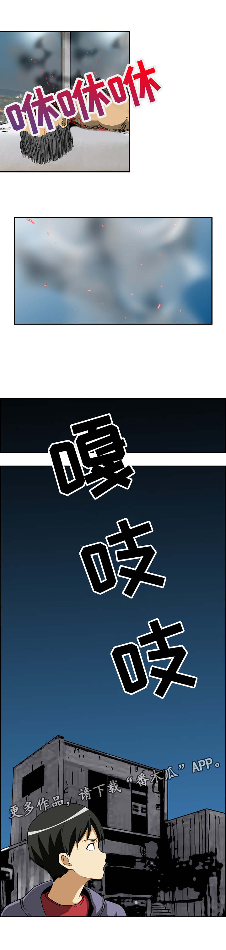 第16章：激活2
