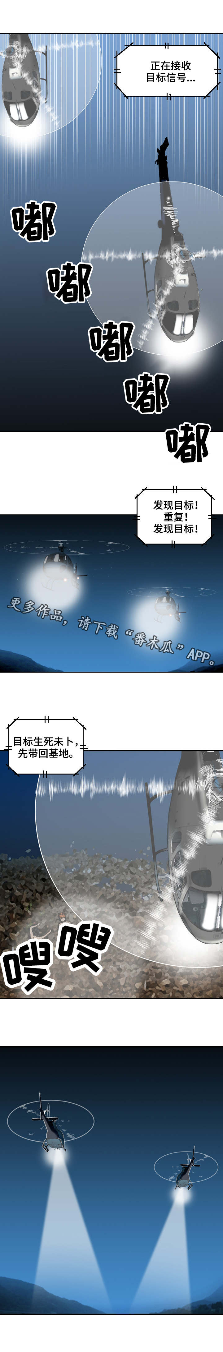 第28章：杀手皇后8