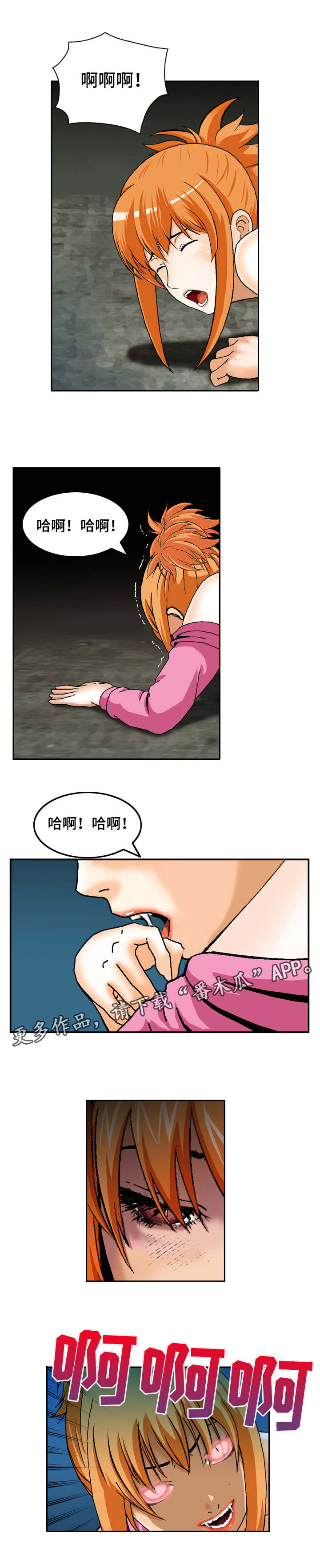 第16章：激活0