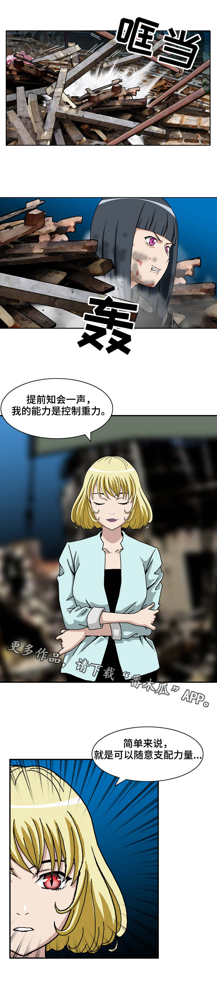 第9章：交手6