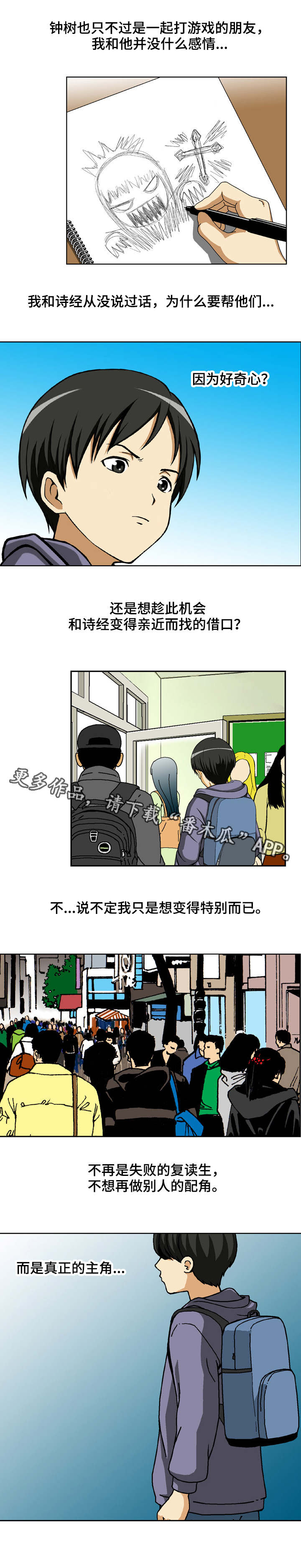 第13章：找到了1