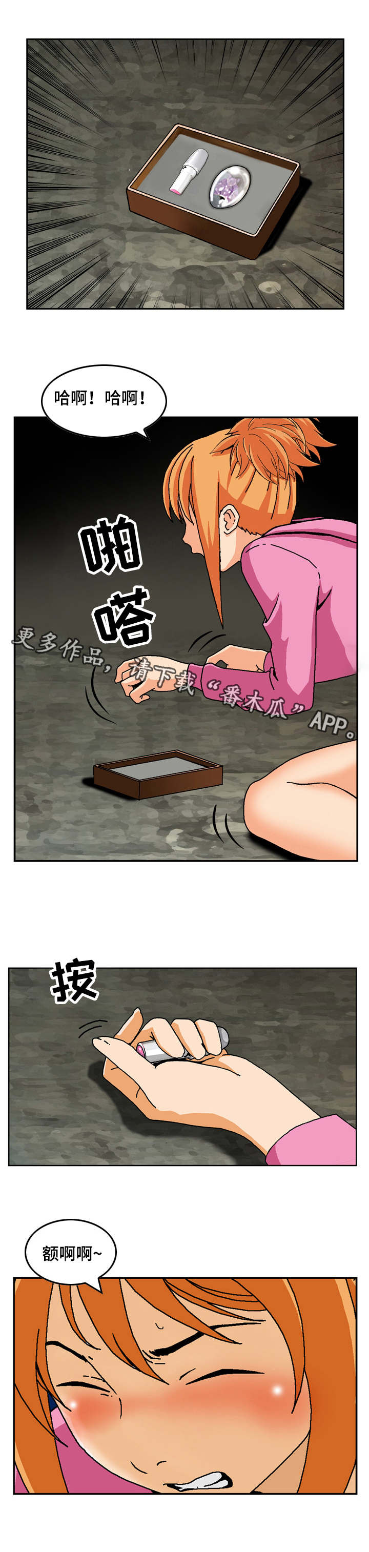 第15章：尴尬的会面9