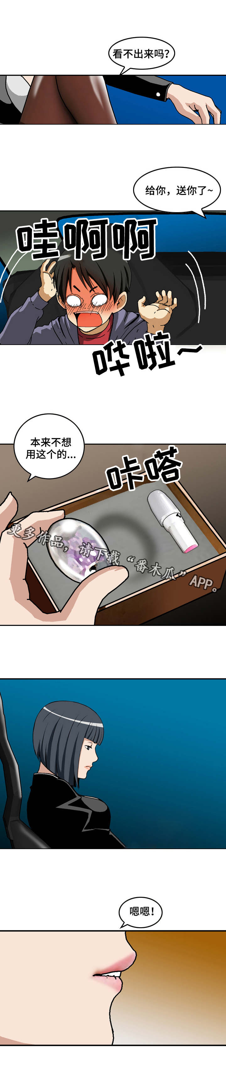 第7章：准备工作0