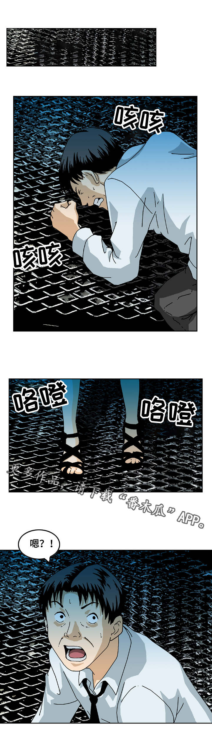 第20章：实验体5