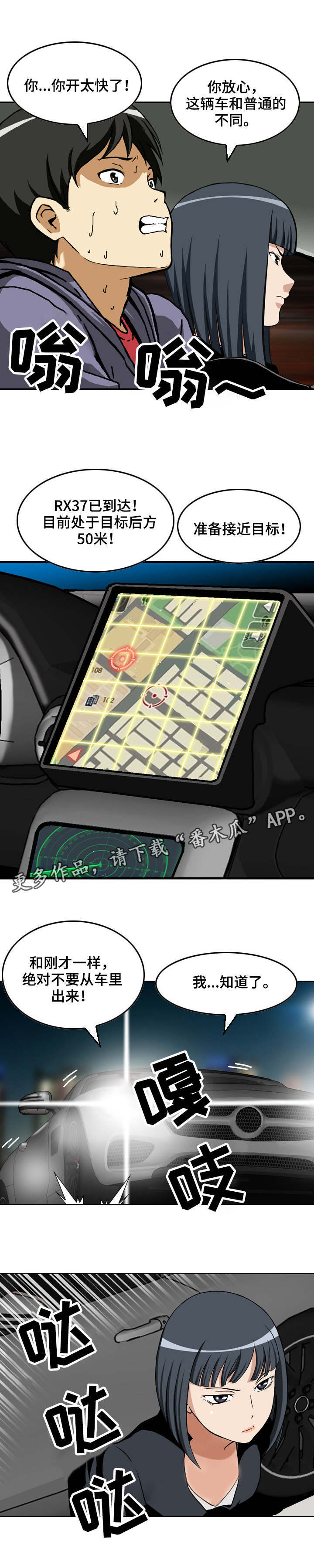 第8章：见面礼1