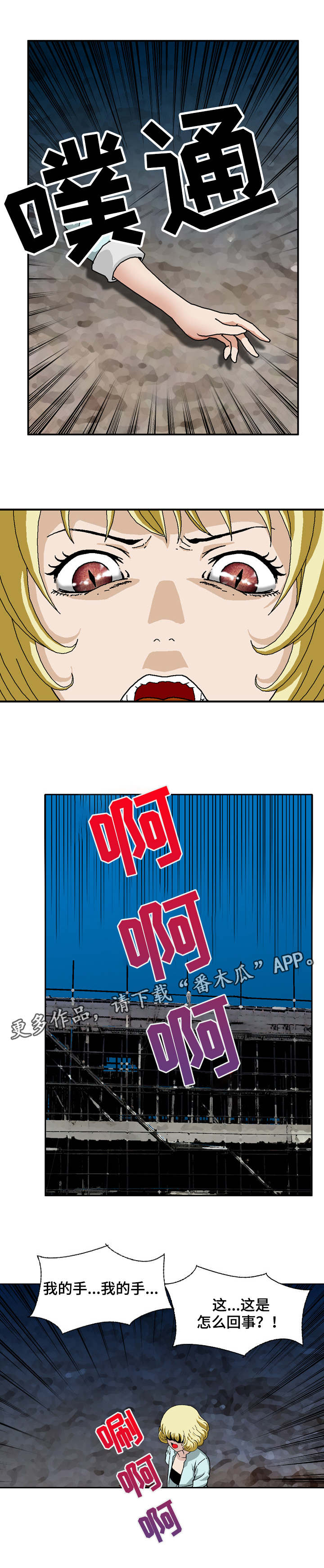 第10章：空气剑2