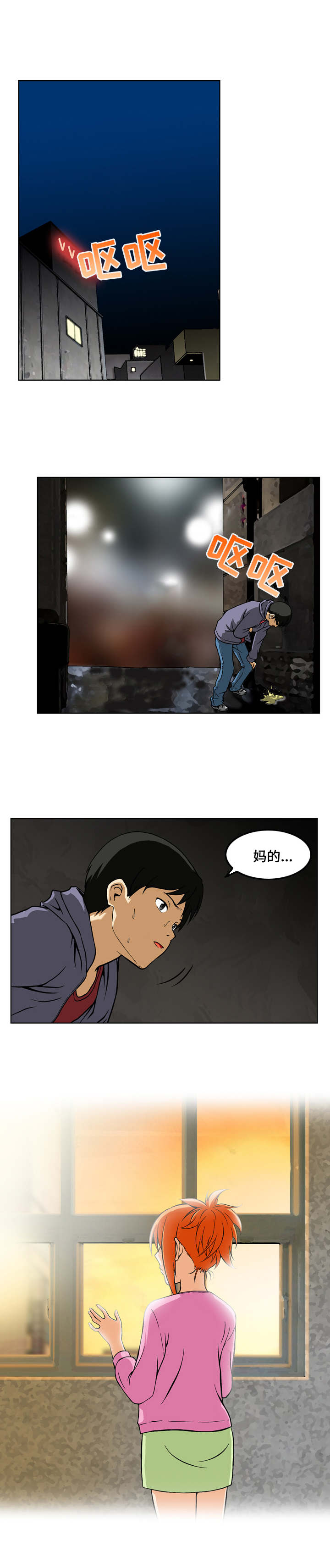 第2章：失踪0